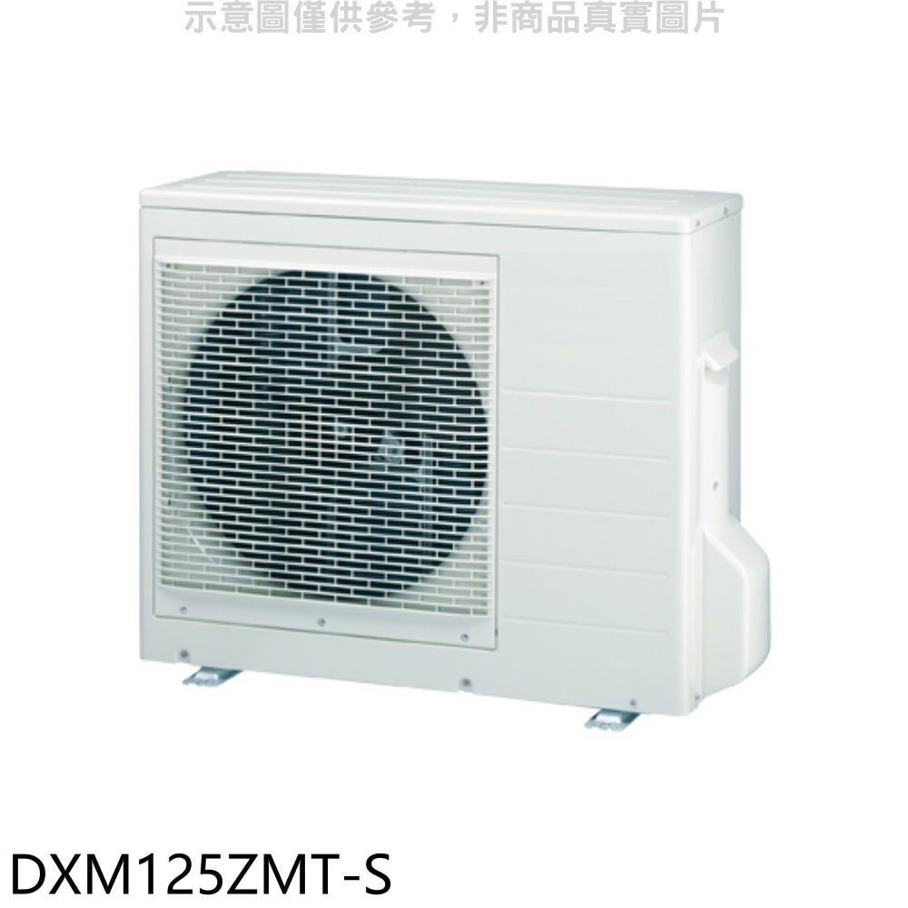【三菱重工】【DXM125ZMT-S】變頻冷暖1對2-6分離式冷氣外機