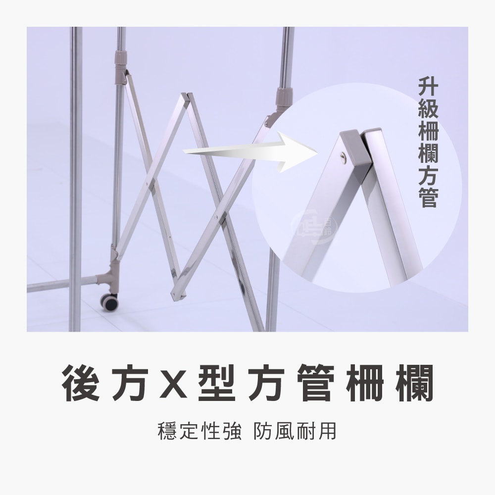 【百鈴】衣立不倒行動多層吊掛衣物架-超值組(曬衣架/掛衣架/室內衣架/移動架/棉被架/毛巾架)