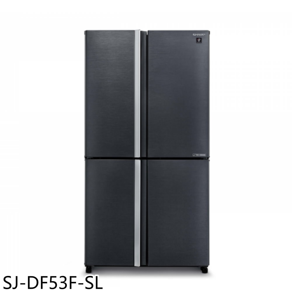 【SHARP 夏普】【SJ-DF53F-SL】528公升四門對開變頻冰箱(含標準安裝)