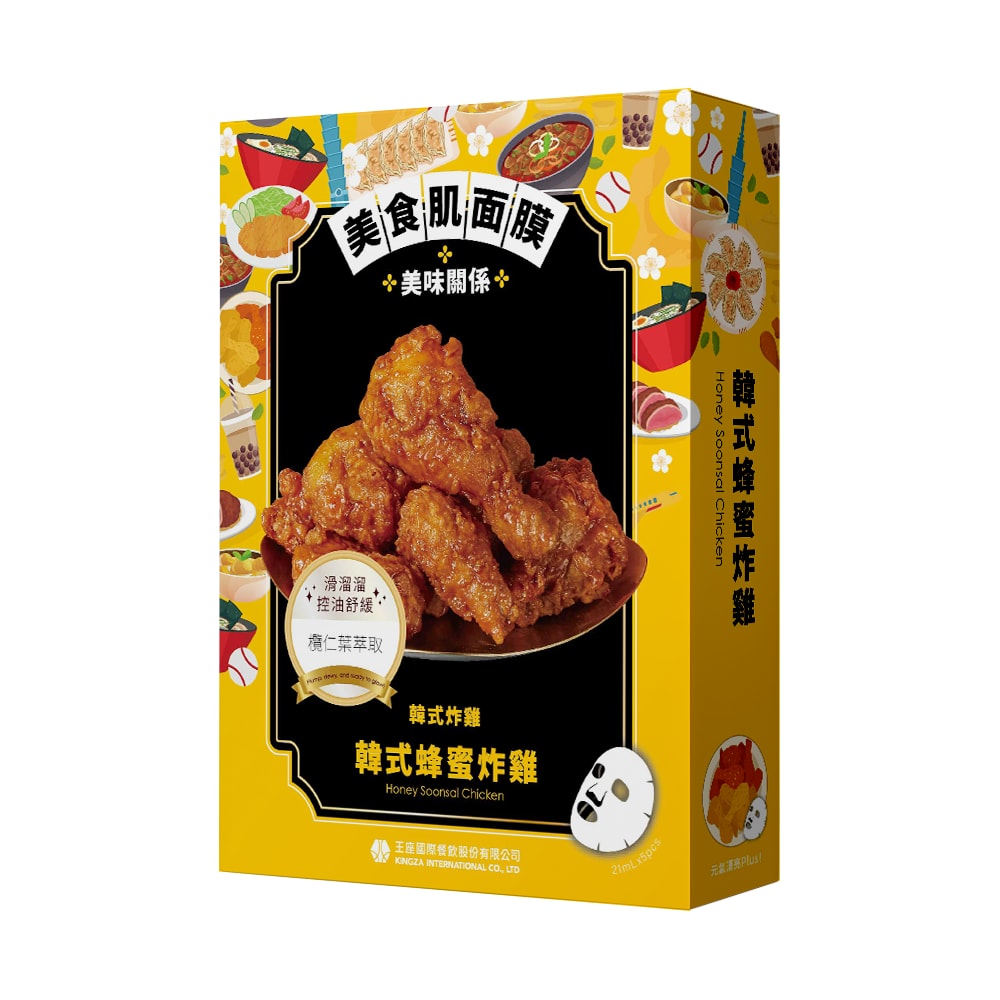 【美食肌面膜4盒組】王座韓式蜂蜜炸雞+京都勝牛楊枝甘露+杏子豬排柚子椒鹽豬排+段純貞青花椒牛肉麵(5片/盒)