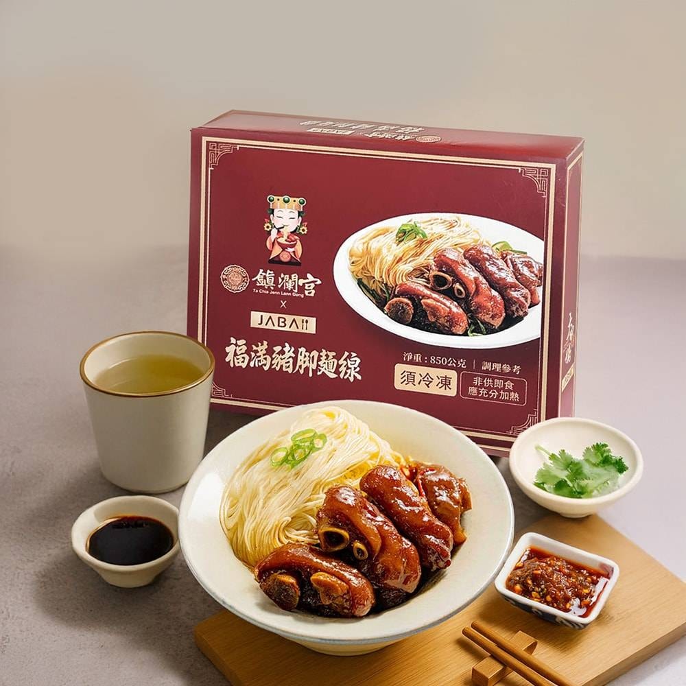 【JABA】x【大甲鎮瀾宮】閏月 | 福滿豬腳麵線(滷豬腳650g+麵線200g)(孝親必備)
