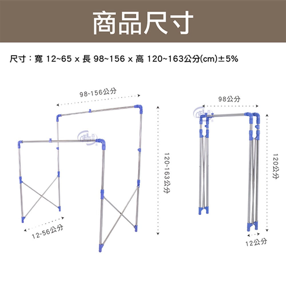 【百鈴】衣立不倒第三代多用途曬衣架-豪華組(曬衣架/掛衣架/室內衣架/移動架/棉被架/毛巾架)