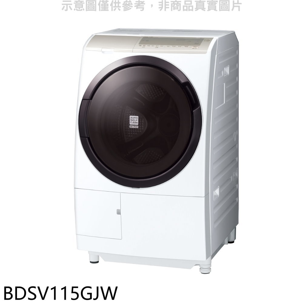 【HITACHI 日立】【BDSV115GJW】11.5公斤溫水滾筒(與BDSV115GJ同款)洗衣機左開(含標準安裝)