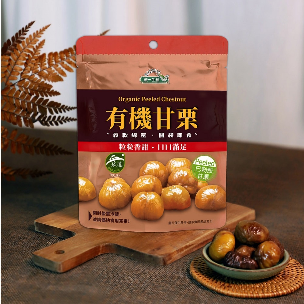 【統一生機】有機甘栗(150g/包)