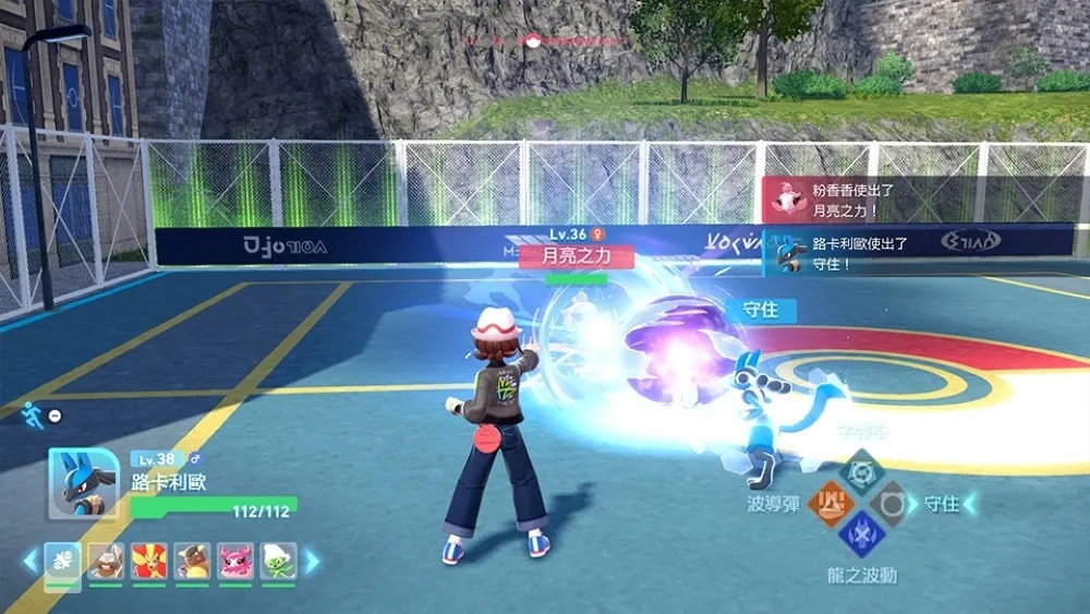 【Nintendo 任天堂】Switch NS 寶可夢傳說Z-A 中文版 台灣公司貨