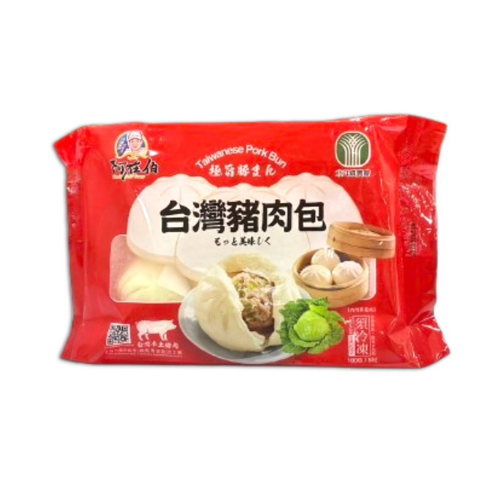 【北斗鎮農會】阿在伯_熱銷肉包3包組(香菜/高麗菜)(5入/包)