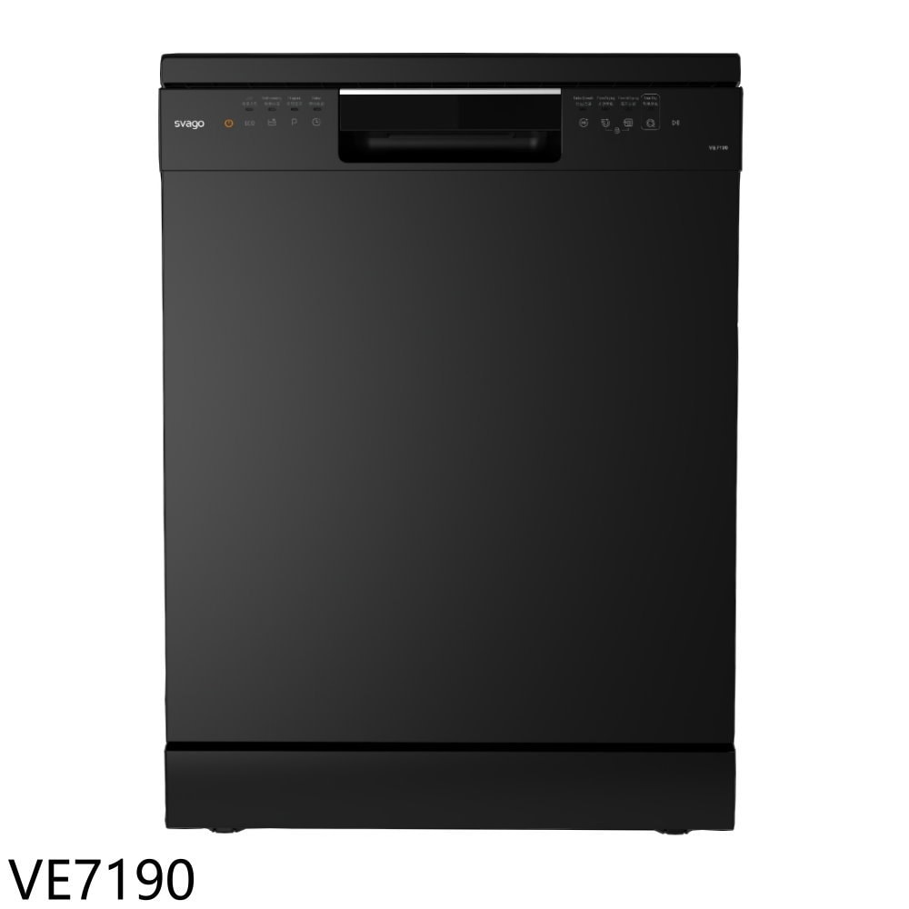 【SVAGO】【VE7190】獨立式熱風烘乾洗碗機(全省安裝)(7-11商品卡2000元)