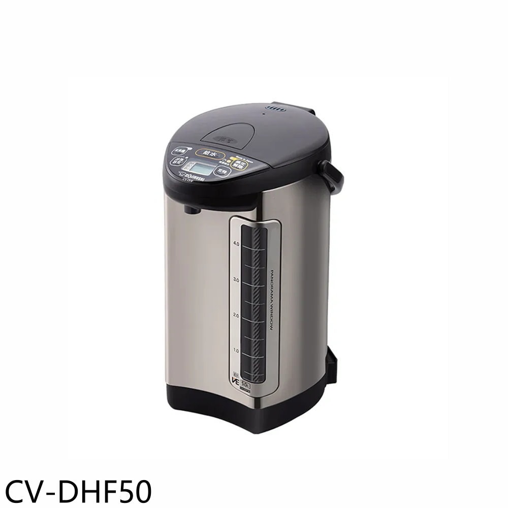 【象印】【CV-DHF50】5公升VE真空熱水瓶