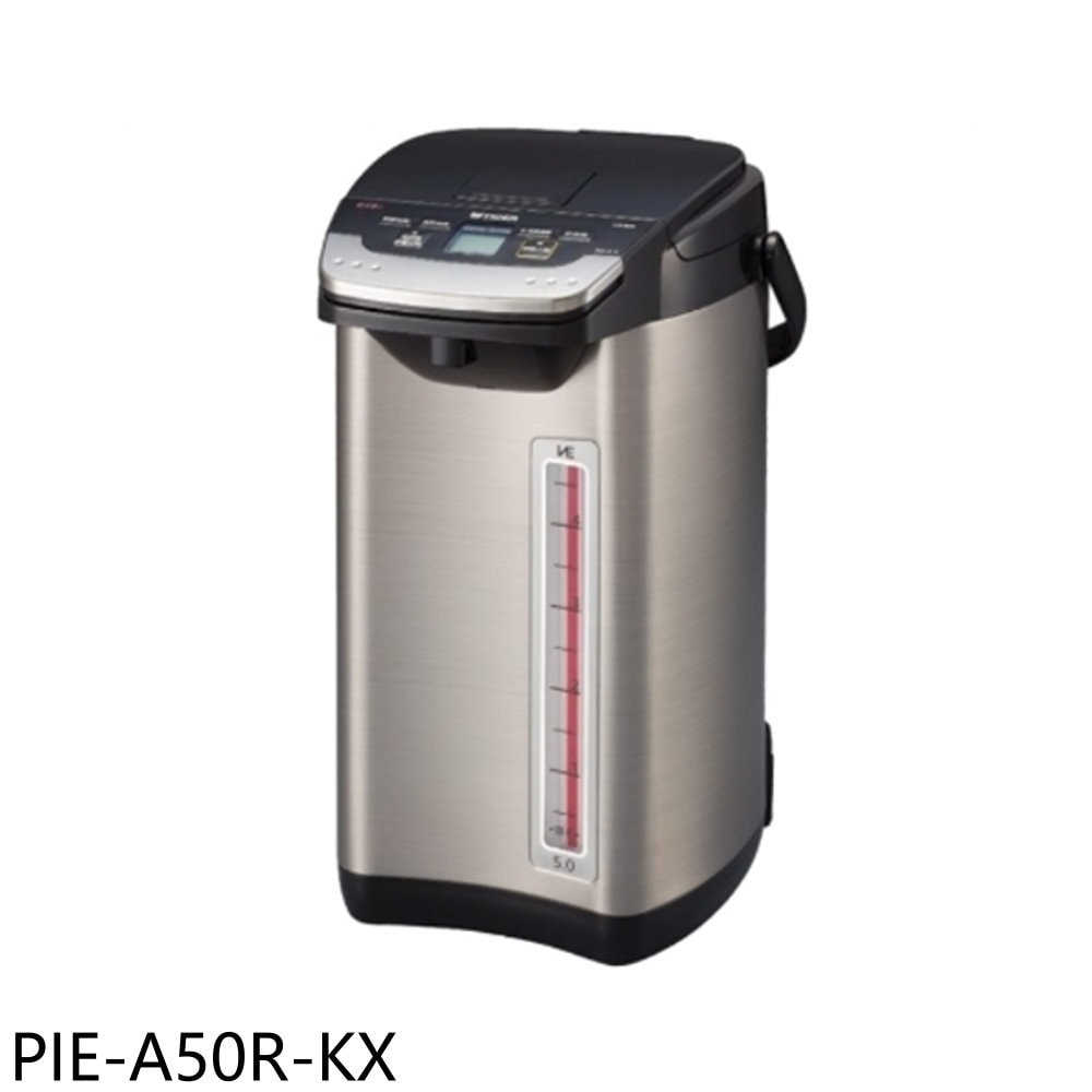 【台灣虎牌】【PIE-A50R-KX】熱水瓶
