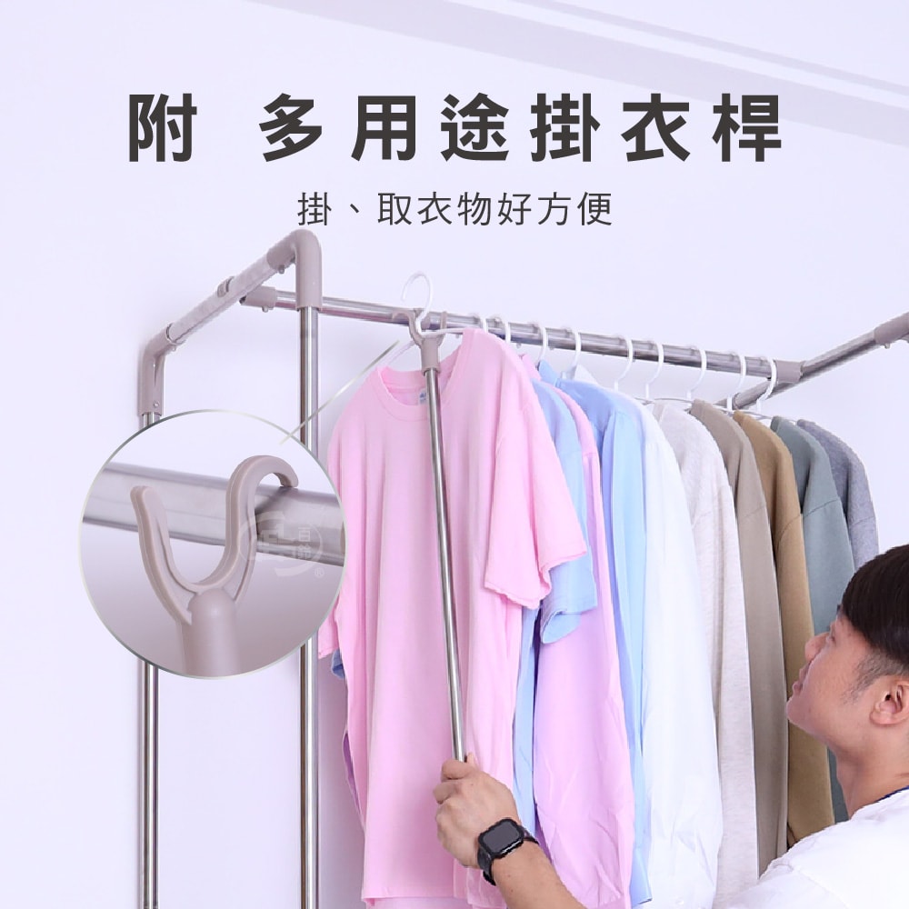 【百鈴】衣立不倒行動多層吊掛衣物架-超值組(曬衣架/掛衣架/室內衣架/移動架/棉被架/毛巾架)