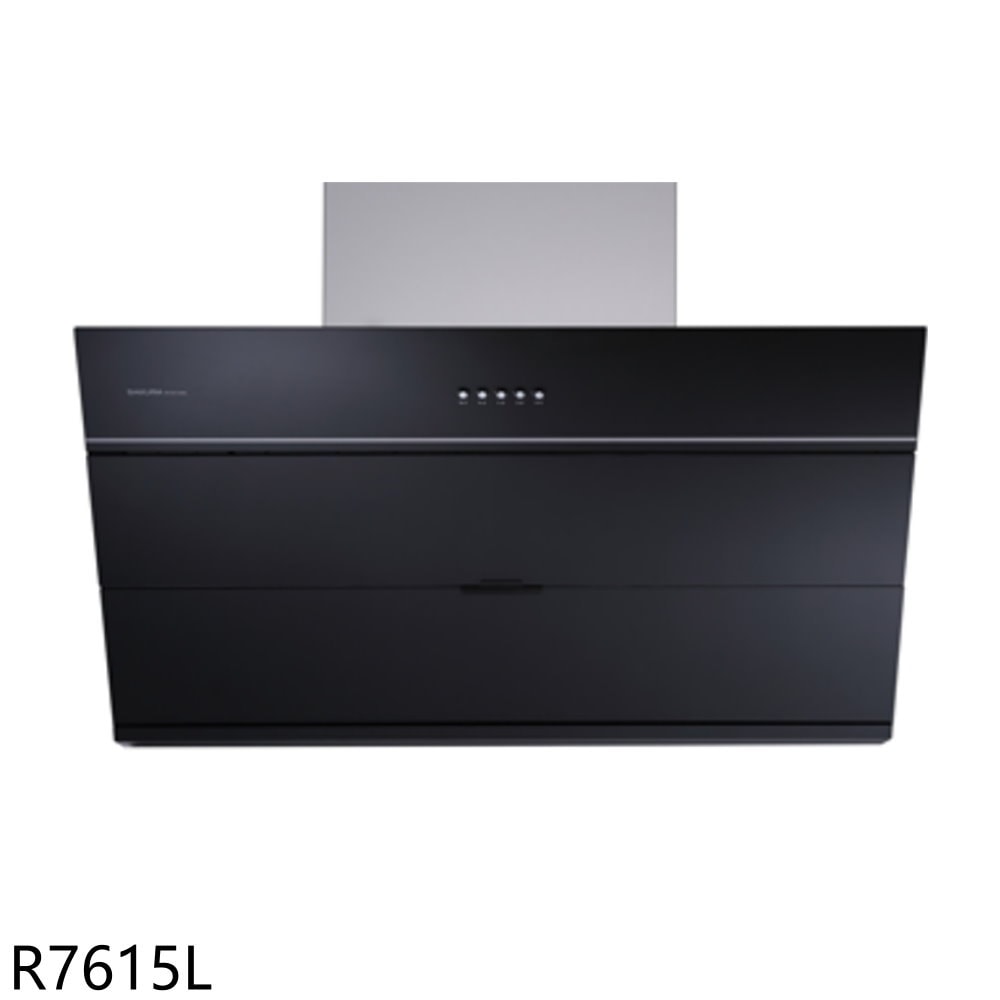 【SAKURA 櫻花】【R7615L】80公分近吸式R7615排油煙機(全省安裝)