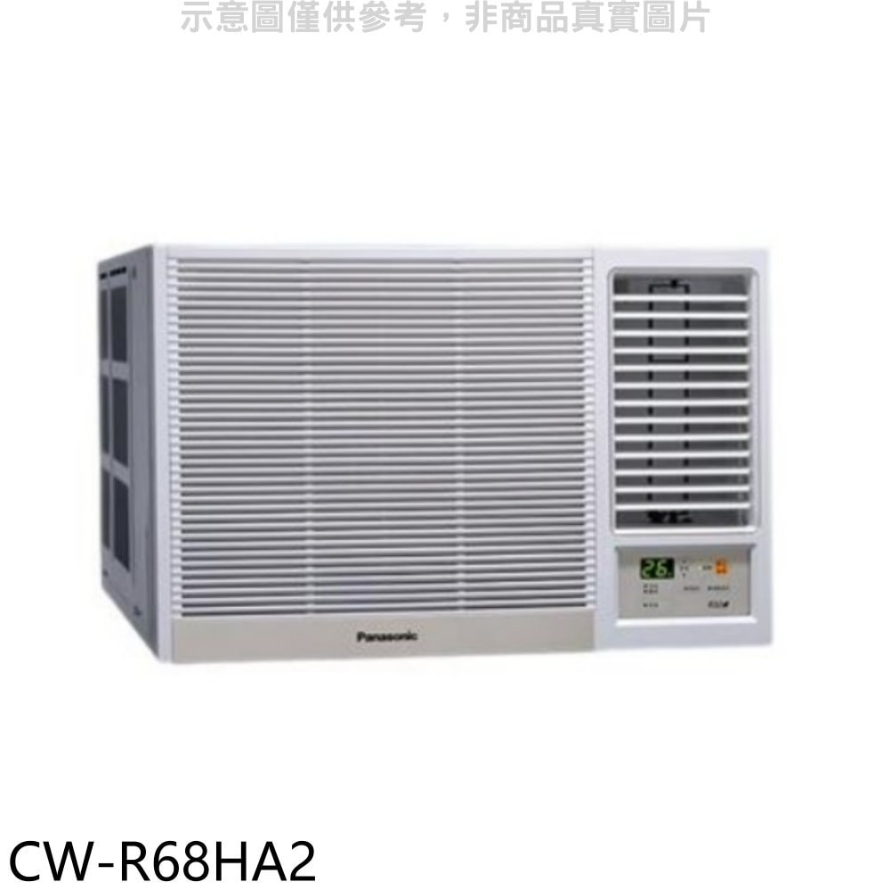 【Panasonic 國際牌】【CW-R68HA2】變頻冷暖右吹窗型冷氣