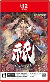 【Nintendo 任天堂】NS2 Switch 2 國津神：女神之道  中文版