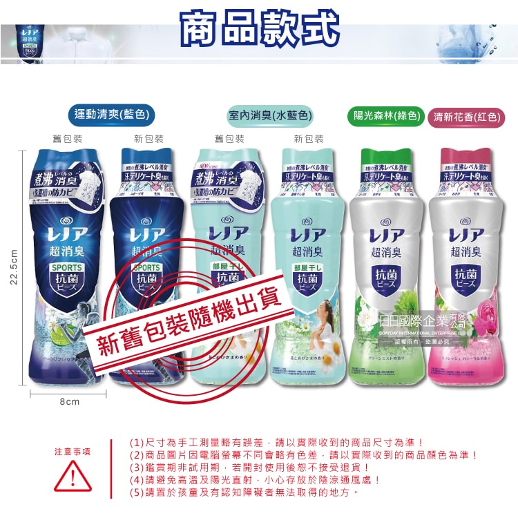 【Lenor 蘭諾】-煮沸般超消臭洗衣香氛豆-運動清爽490ml/深藍瓶(P&G香香豆,衣物芳香劑,衣物除臭顆粒,滾筒式直立式洗衣機適用)