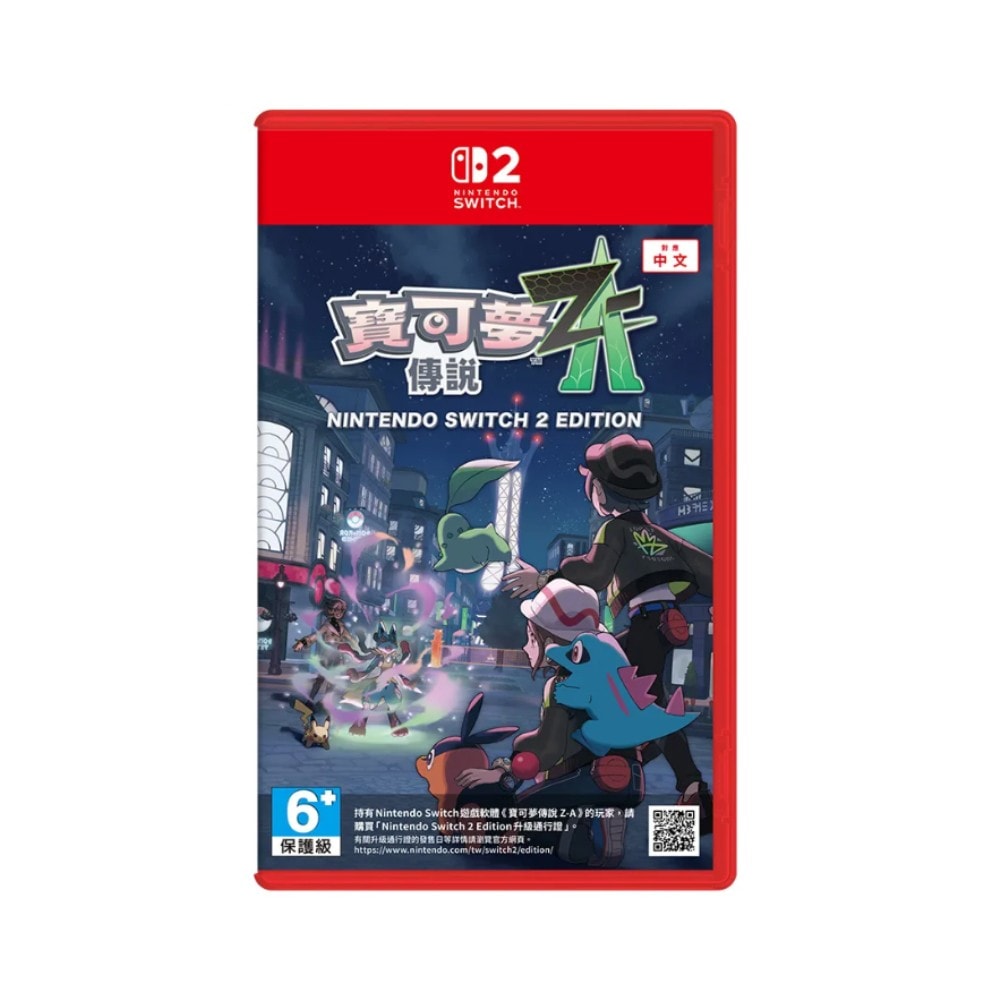 【Nintendo 任天堂】Switch2 寶可夢傳說Z-A 中文版 台灣公司貨