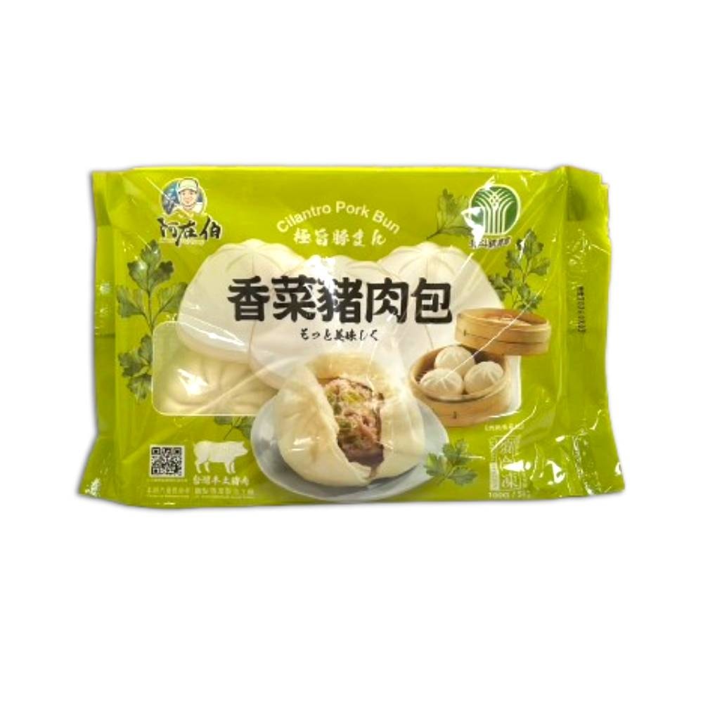 【北斗鎮農會】阿在伯_熱銷肉包3包組(香菜/高麗菜)(5入/包)