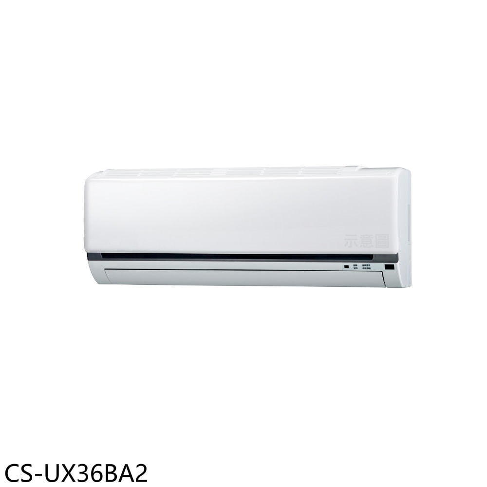 【Panasonic 國際牌】【CS-UX36BA2】變頻分離式冷氣內機(無安裝)