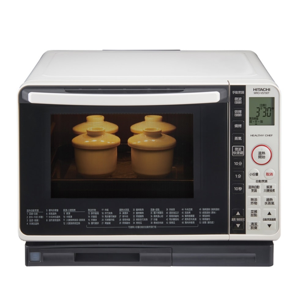 【HITACHI 日立】【MROVS700TW】22公升水波爐(與MROVS700T同款)微波爐(7-11商品卡200元)