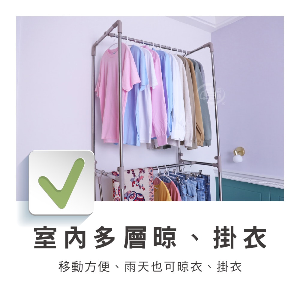 【百鈴】衣立不倒行動多層吊掛衣物架-超值組(曬衣架/掛衣架/室內衣架/移動架/棉被架/毛巾架)