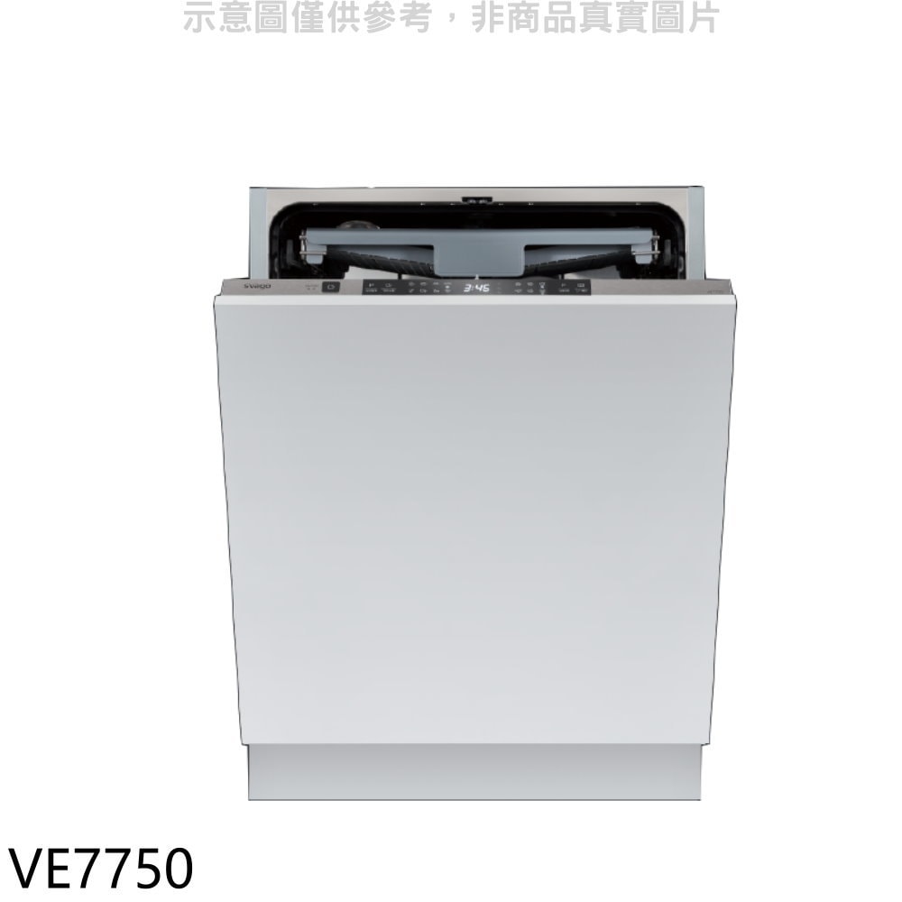 【SVAGO】【VE7750】全嵌式自動開門(本機不含門板)洗碗機(全省安裝)(登記送7-11商品卡1400元)