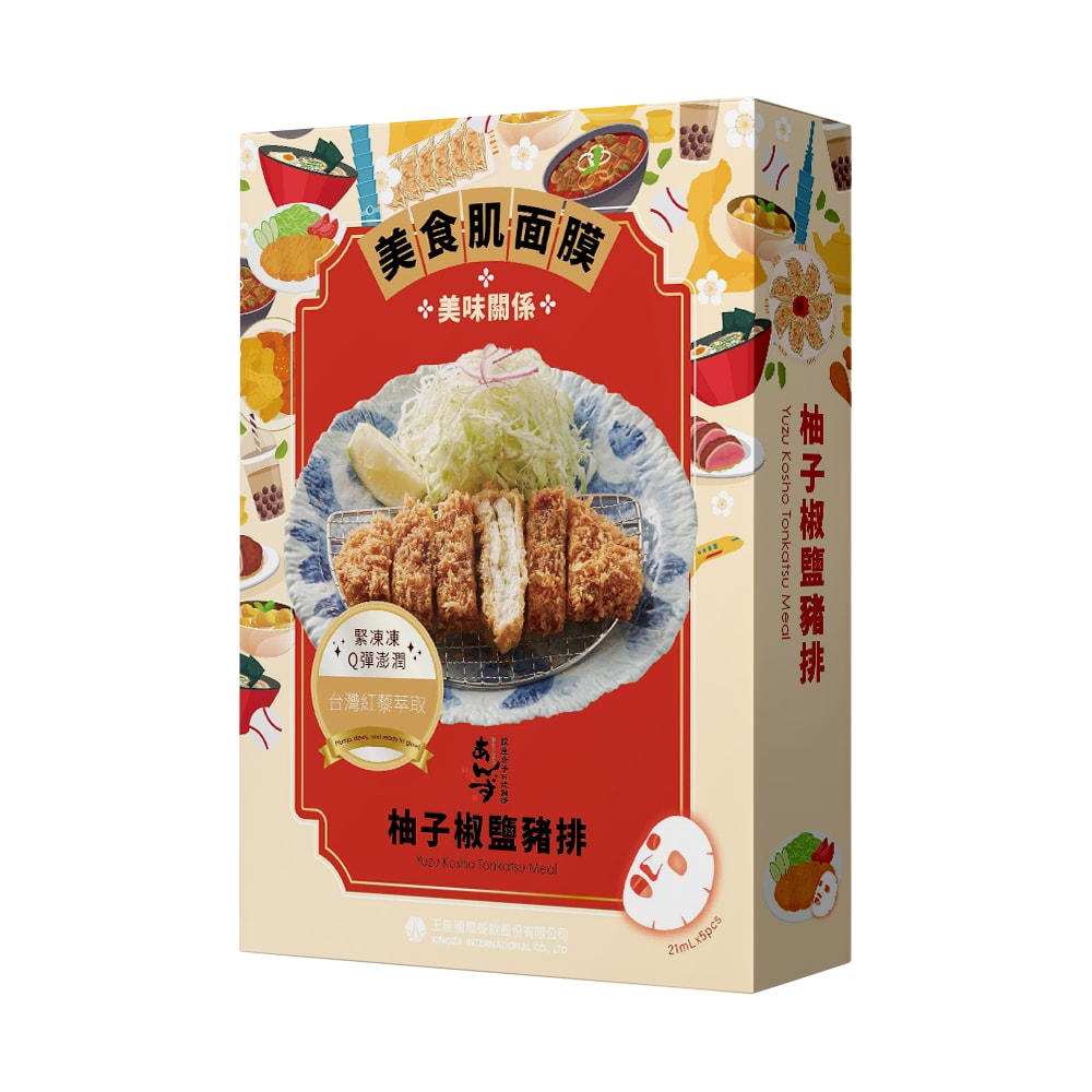 【美食肌面膜4盒組】王座韓式蜂蜜炸雞+京都勝牛楊枝甘露+杏子豬排柚子椒鹽豬排+段純貞青花椒牛肉麵(5片/盒)