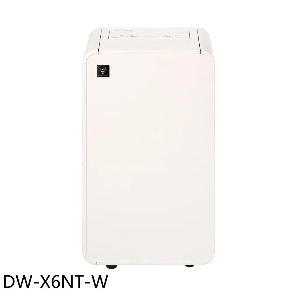 【SHARP 夏普】【DW-X6NT-W】6公升/日除濕機(7-11商品卡200元)