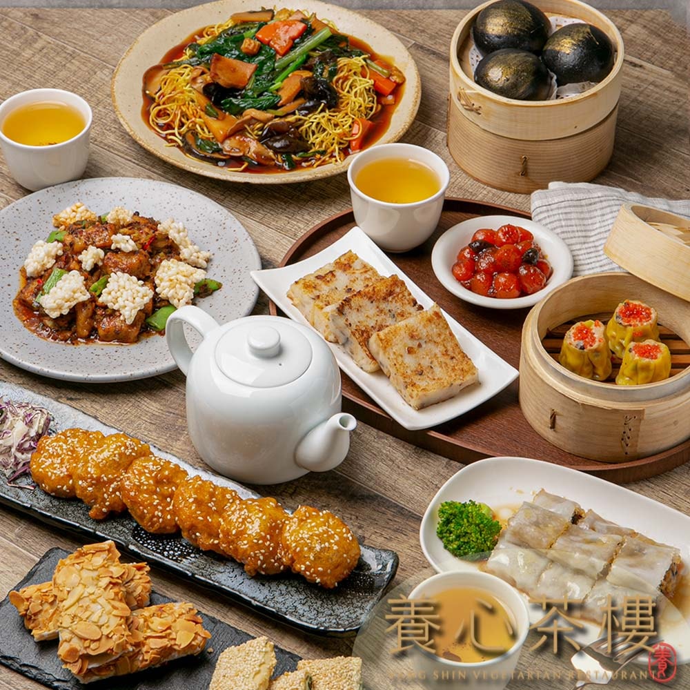 【養心茶樓】蔬食飲茶3人平日下午茶套餐