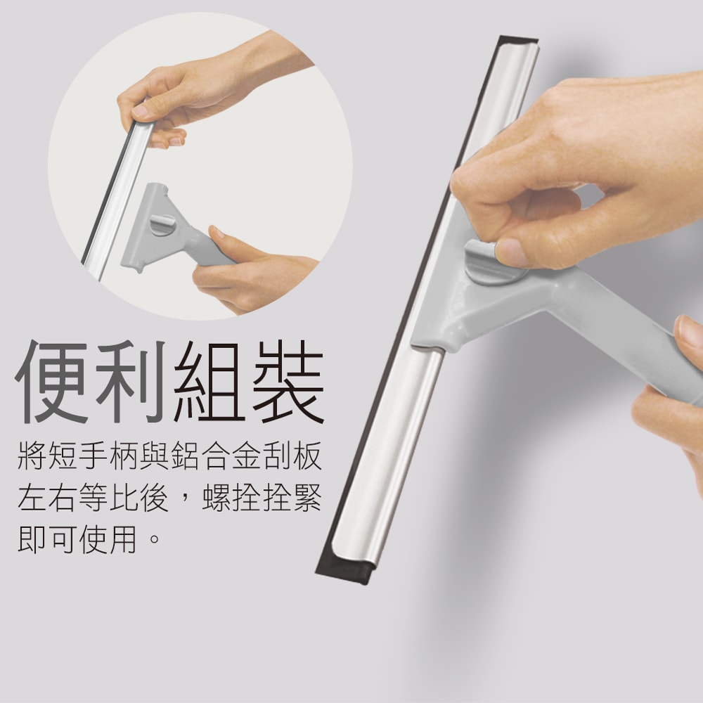 【家簡塵除】專用商用30公分玻璃刮刀2入+超細纖維抹布(大-隨機色)2入