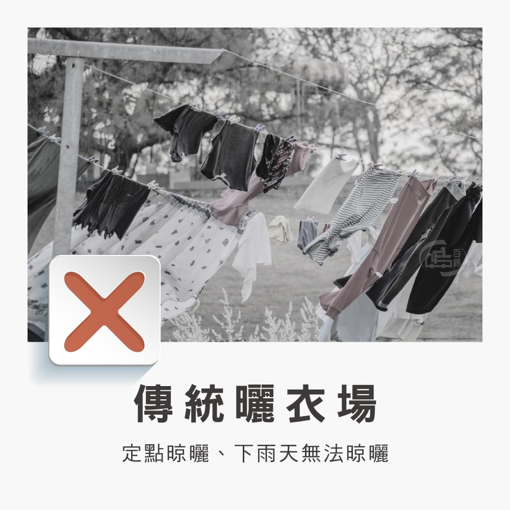 【百鈴】衣立不倒行動多層吊掛衣物架-超值組(曬衣架/掛衣架/室內衣架/移動架/棉被架/毛巾架)