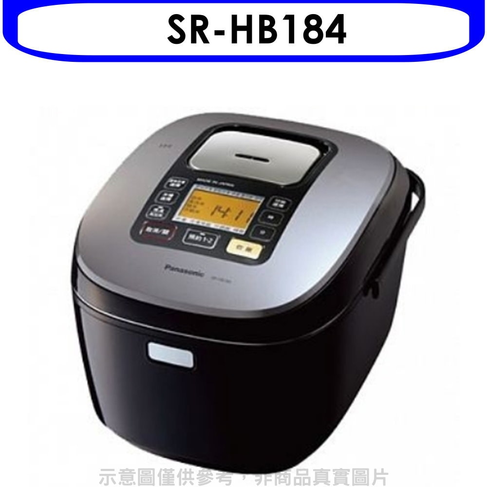 【Panasonic 國際牌】【SR-HB184】10人份電子鍋