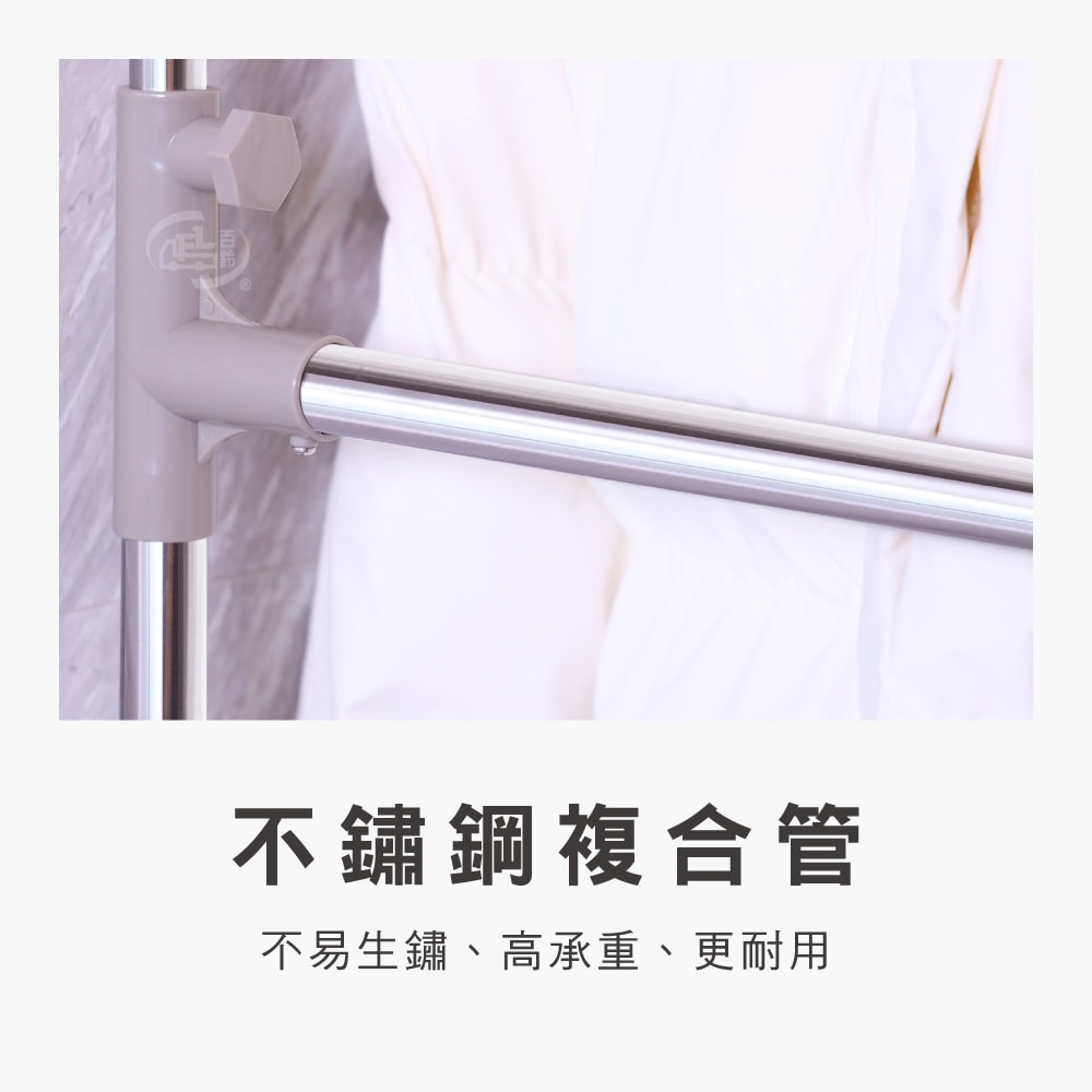 【百鈴】衣立不倒行動多層吊掛衣物架-超值組(曬衣架/掛衣架/室內衣架/移動架/棉被架/毛巾架)