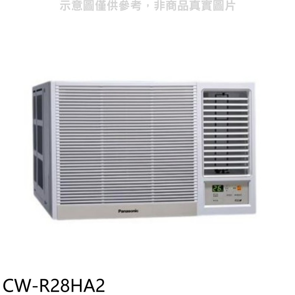 【Panasonic 國際牌】【CW-R28HA2】變頻冷暖右吹窗型冷氣