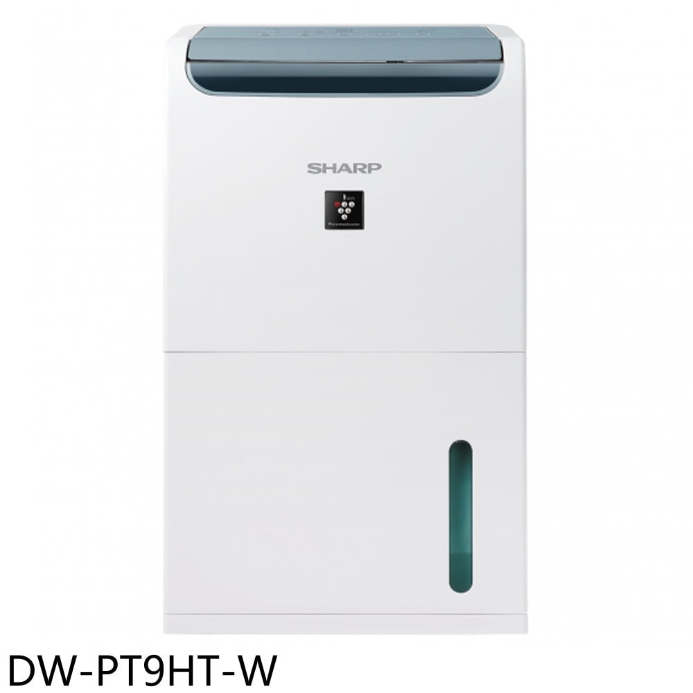 【SHARP 夏普】【DW-PT9HT-W】8.5公升/日除濕機