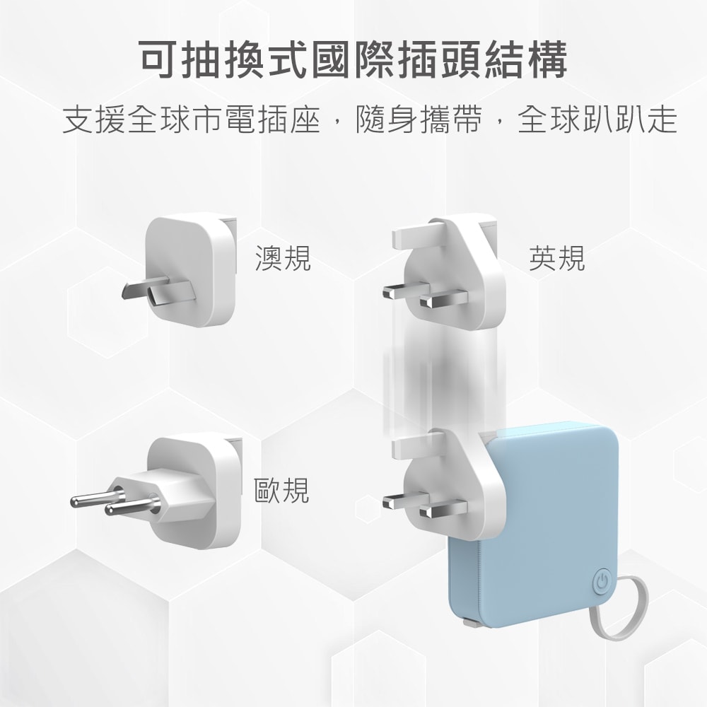 【MINIQ】台灣製造 自帶Type-C快充線/AC插頭/LED數顯 多合一行動電源(附贈出國轉接頭)