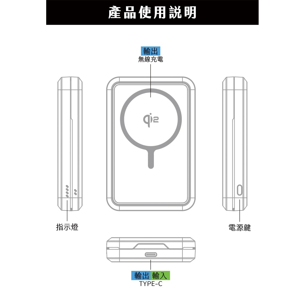 【POLYBATT】台灣製造 Qi2 27W 10000mAh 旗艦級磁吸行動電源