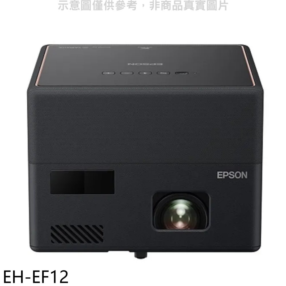 【EPSON】【EH-EF12】迷你雷射投影機