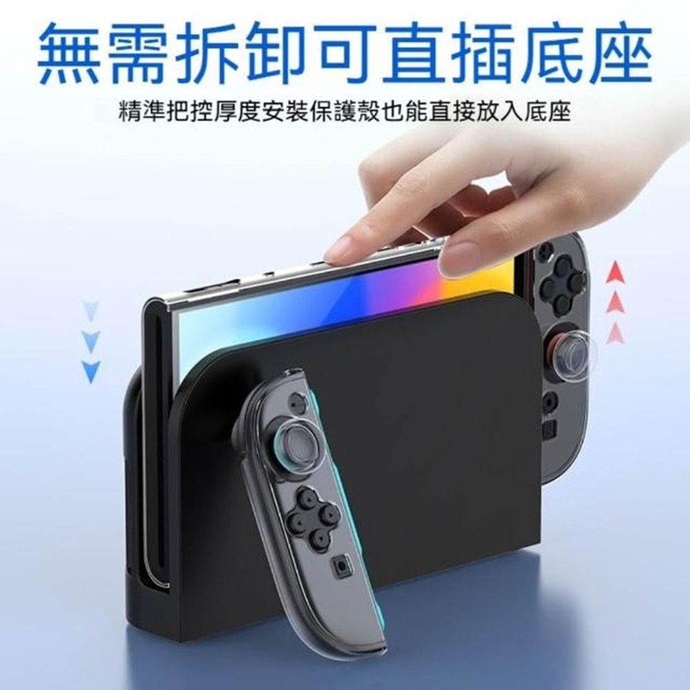 【良值】良值 NS2 Switch 2 主機 +手把 透明保護殼套組 (含類比套)