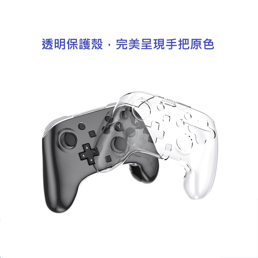 【Nintendo 任天堂】NS2 Switch 2 Pro 手把專用  透明保護殼 NS2309
