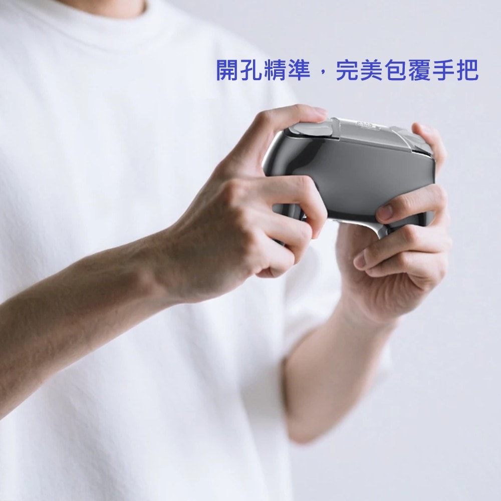 【Nintendo 任天堂】NS2 Switch 2 Pro 手把專用  透明保護殼 NS2309