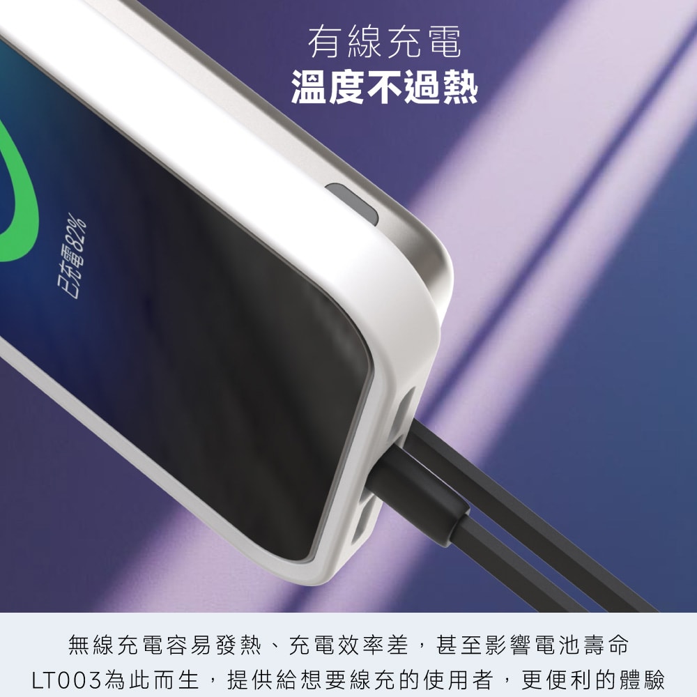 【KooPin】台灣製造 5000mAh 吸附式 Lightning自帶線快充行動電源