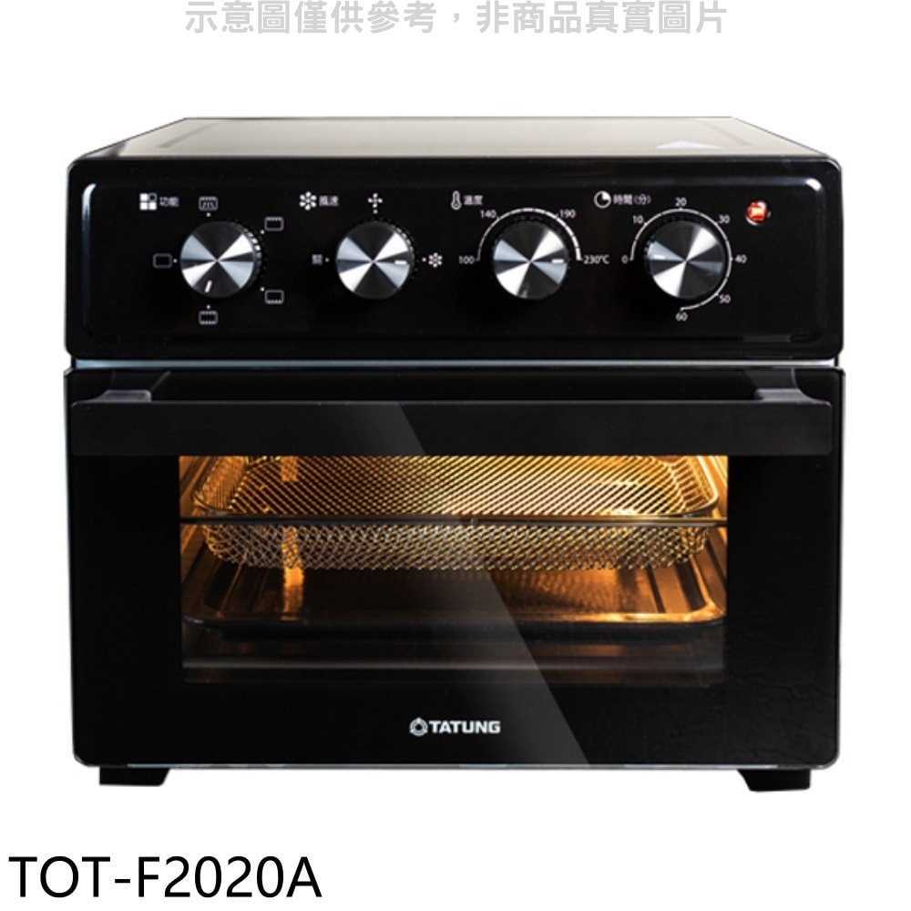 【TATUNG 大同】【TOT-F2020A】20公升氣炸烤箱