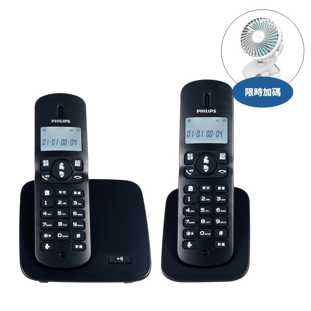 【Philips 飛利浦】【DCTG1862B-96】飛利浦無線(二入)電話