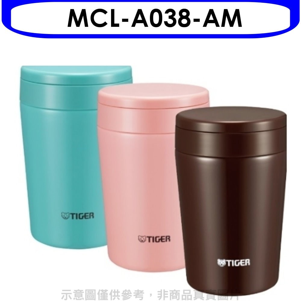 【台灣虎牌】【MCL-A038-AM】380cc燜燒罐AM薄荷藍