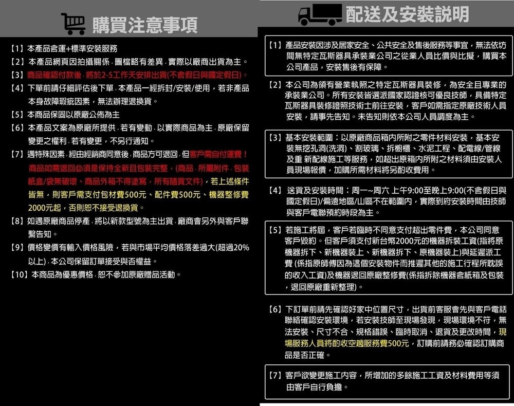 【林內】【RH-9621】倒T型全直流變頻玻璃觸控90公分排油煙機(全省安裝)(7-11商品卡500元)