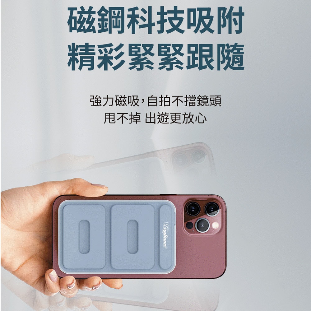 【Wephone】透明工業風 無線磁吸式MagSafe快充行動電源(磁吸式支架設計)