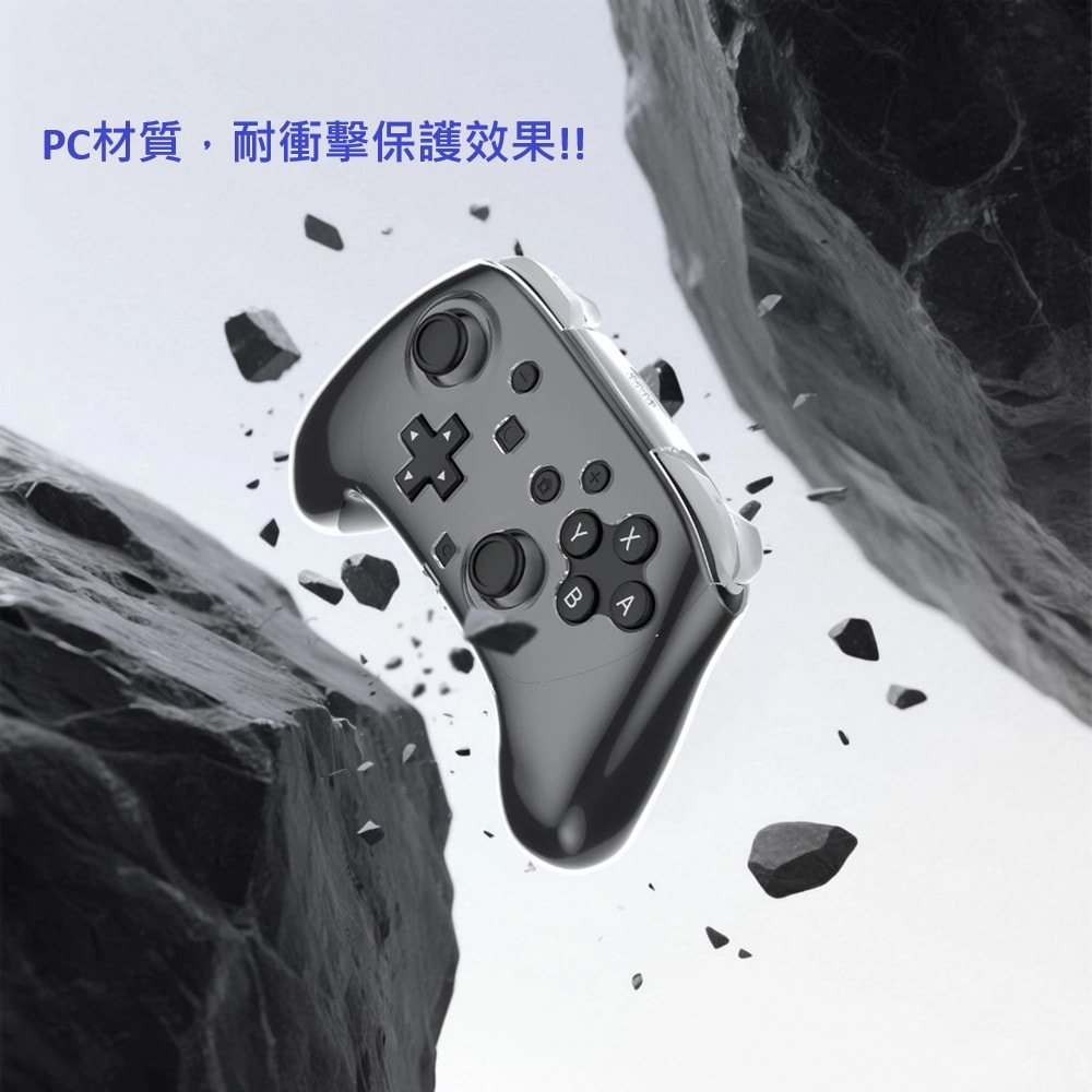 【Nintendo 任天堂】NS2 Switch 2 Pro 手把專用  透明保護殼 NS2309