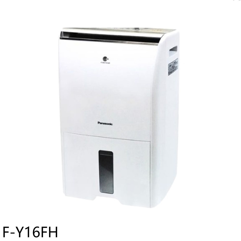 【Panasonic 國際牌】【F-Y16FH】8公升除濕機