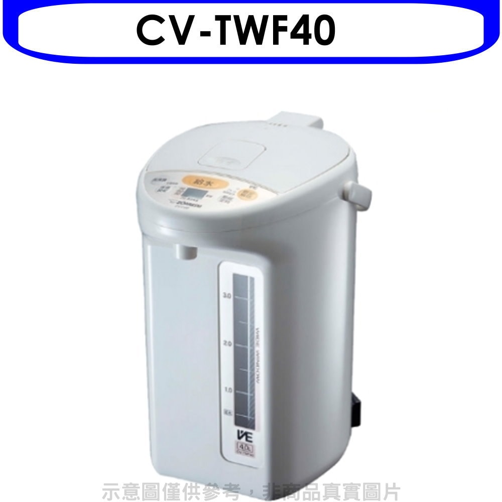 【象印】【CV-TWF40】VE真空熱水瓶