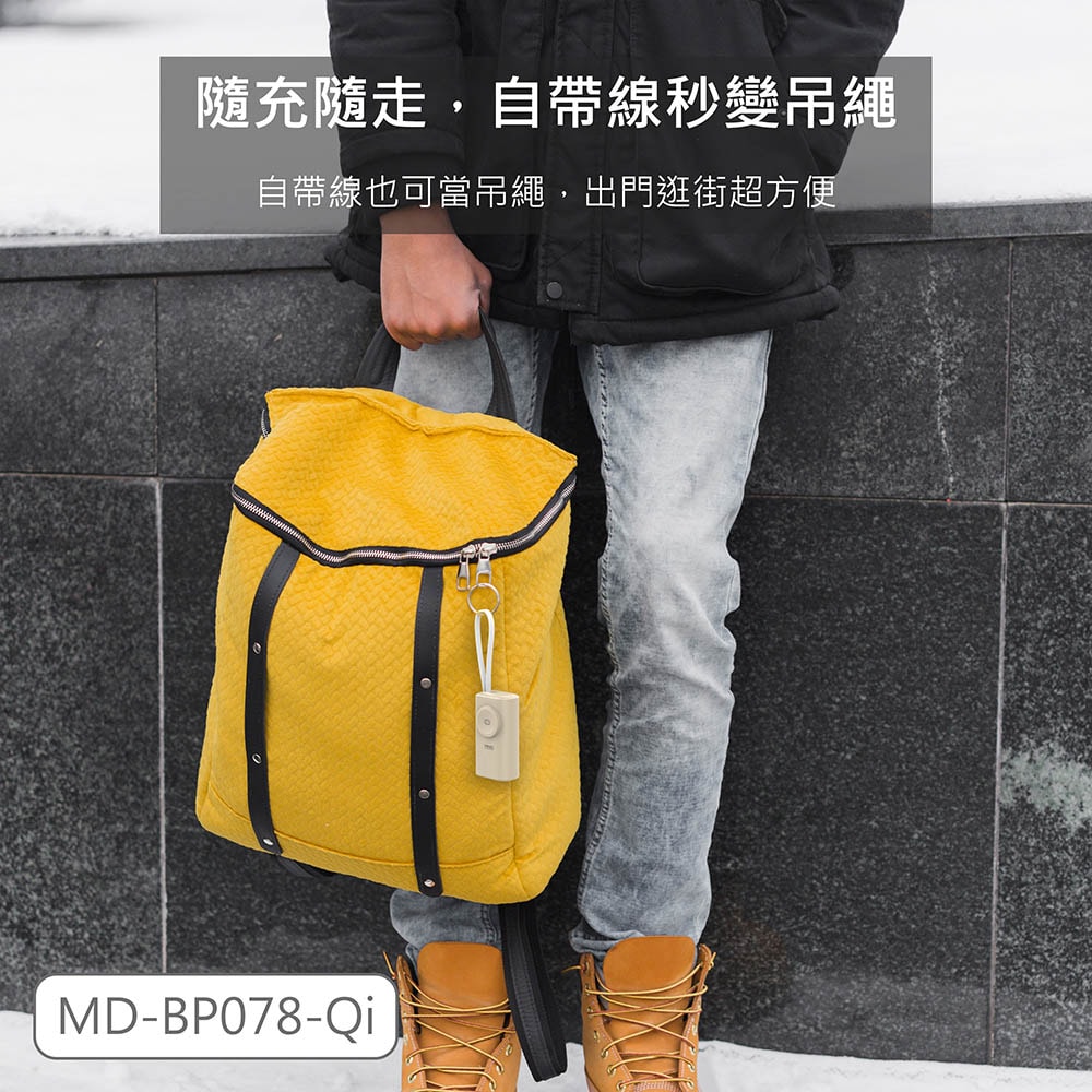 【MINIQ】台灣製造 5000mAh Type-C多功能膠囊快充行動電源(自帶Lightning快充線)