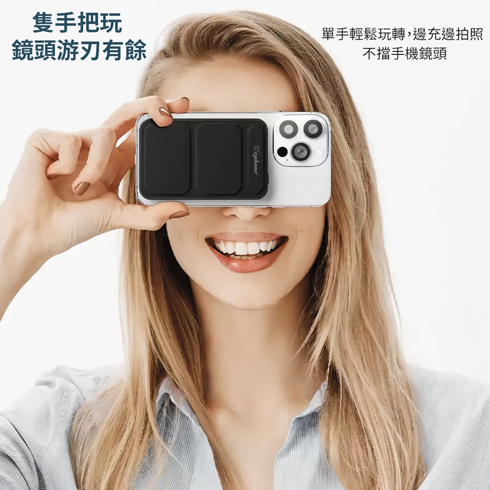 【Wephone】透明工業風 無線磁吸式MagSafe快充行動電源(磁吸式支架設計)